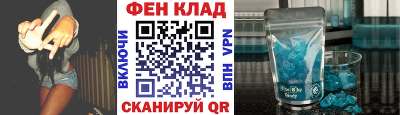 Amphetamine VHQ  Купить закладки  Ейск 