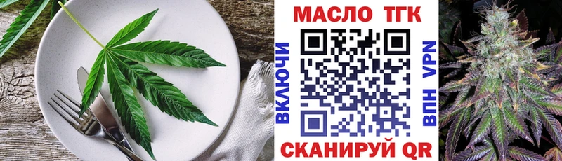 Купить где  Ейск  Печенье с ТГК марихуана 