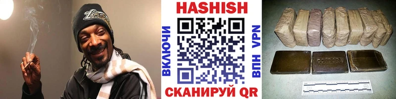 Купить где  Ейск  ГАШ Cannabis 