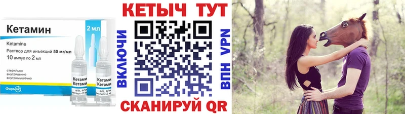 КЕТАМИН ketamine Купить Ейск