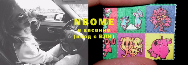 PSILOCYBIN Алексин
