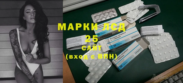 скорость Алексеевка