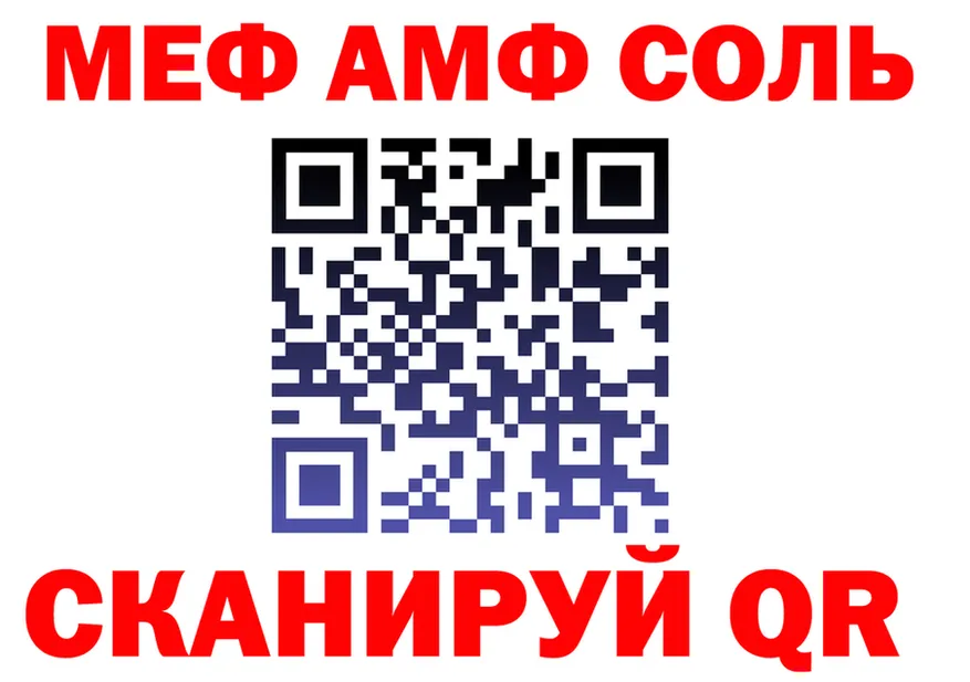 АМФ VHQ зеркало дарк нет KRAKEN Ейск