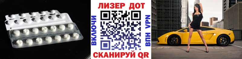 Купить закладки  Ейск  LSD-25 экстази ecstasy 