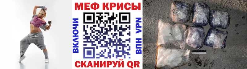 Купить где  Ейск  МЕФ кристаллы 